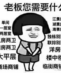每天看到销售的微信朋友圈 都是大家赶紧买