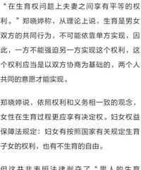 两口子吵架,妻子一怒之下打胎!老公把医院告了,法院这么判…