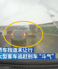 ��·ŭ����ͳ�ֱ�ӽ��γ�ײͣ����ͳ�˾����Ϊ ������ô������