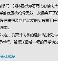 ʹϧ�����27�꣬�㽭һҽ��ͻȻ��������ֲ�����������