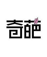 公司同事好几个出轨且个个奇葩,现在的婚姻都是名存实亡?