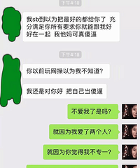 ����Ƕ���Ů�������Ժ󣬺�Ů�ѻ�������������Ц������