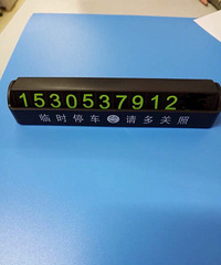 ӫ����ʱͣ��������3Ԫ