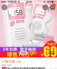 母婴用品打包带走