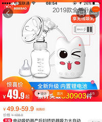 母婴用品打包带走