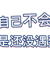 ������֮��ֻ�������