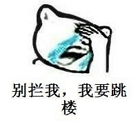 买房千万要远离公园和广场 搞得我快苦逼得跳楼了