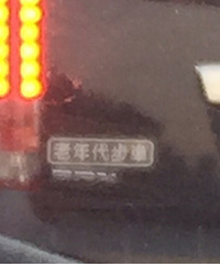 �������������е�Ƹ�ģ�