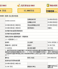 33300万!杜桥浙江国际眼镜城要来了