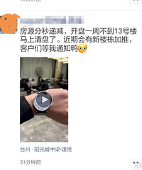 这么畅销吗?