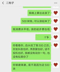 哇哦,今天天气可真好呀