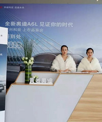 ����֤���ʱ����2019ȫ�°µ�A6L���з�����