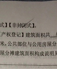这个户型好不好?总觉得150以下做成四室房间太小了