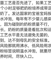 ���ڳ����̷ۣ�������¥��ı��豦�֡�40�ȳ����̷ۻ��з��գ�