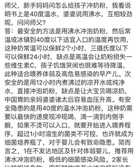 ���ڳ����̷ۣ�������¥��ı��豦�֡�40�ȳ����̷ۻ��з��գ�