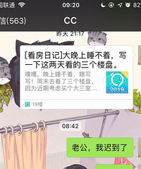 嘿嘿嘿,这种觉悟是不是很高