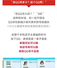 ���۸��᡿���ע��QQ��