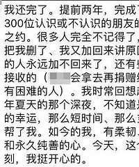 Ů������Ȧһ���赽30����300�˸���ǧԪ��5�껹�壡