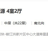 现在椒江房价有点可怕啊!心海金源都要一万八?