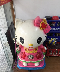 �������ֱ���ҡҡ��