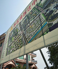 黄岩拆迁区块,为什么拆迁才认定为改善
