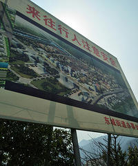 黄岩拆迁区块,为什么拆迁才认定为改善