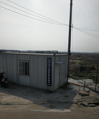 曾经的台州新机场地址还空着,估计还要等几十年
