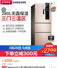 ����Ʒ�Ʊ���ϴ�»�һ��ֻҪ2599��