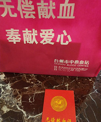 现在献血的人似乎比以前少了不少,你会去献血吗?
