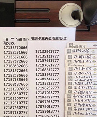 3��7���˳�