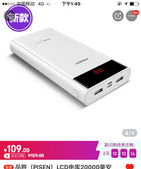 �����˦Ʒʤ��籦2������ۼ�90Ԫ