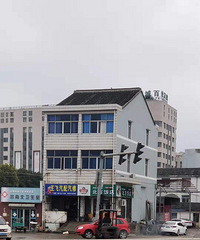 这是要把它铲走吗?