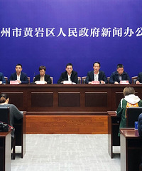 学区划分公布!黄岩三大教育集团今秋开学