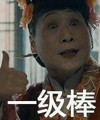 黄岩穷得叮当响的老夫妻,咬牙坚持还债,一年后,好报来了