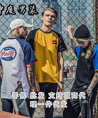 买男装的加我微信吧,欧日韩系,