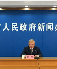 重磅解读!台州国企迎重大变革!新组建、优化整合…