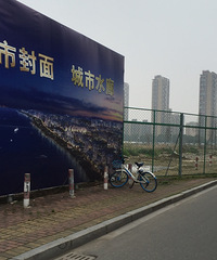 葭芷一江两岸改造的拆迁房啥时能建起来分房