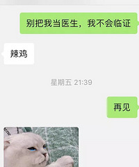 ����ô������������ҡ������������ǲ����ҷ�Ӧ�����ˣ�