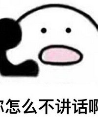 温岭姑娘被男友每天24小时紧盯,让人崩溃的事终于发生