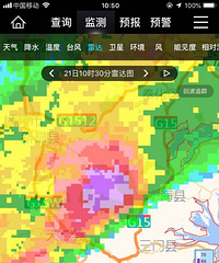 天台遭遇雷暴天气,下冰雹了!春分时节狂风暴雨,景区吹逆风很仙