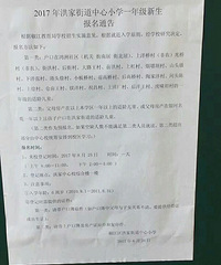 ���ѧ���� ����ѧУ���㷿�Ӷ����һ����ѧ����