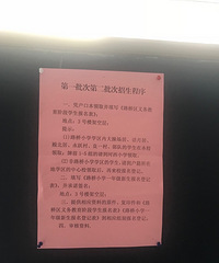 ���ѧ���� ����ѧУ���㷿�Ӷ����һ����ѧ����