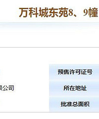 ��ƳǶ�Է8��9��Ԥ��֤ ������Ӧ��Ҫ����