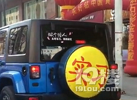 【汽车街拍】你贴那么大个干嘛啦