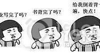 要不要给孩子参加各种补习班?!