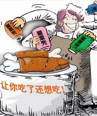 曝光!猪肉汤+罂粟杆…温岭这家嵌糕店做的事天诛诛哦