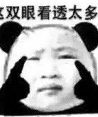 温岭58岁老汉喜得千金,竟做这糊涂事进了警察局