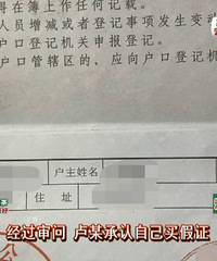 温岭58岁老汉喜得千金,竟做这糊涂事进了警察局
