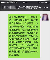 ���۸��᡿���Ӵ��μҳ��ò�����ͬ��