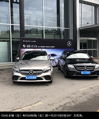 ��̨��֮�ǡ�ȫ��19���C260L�Լݡ���һ���ļ�ʻ���飡